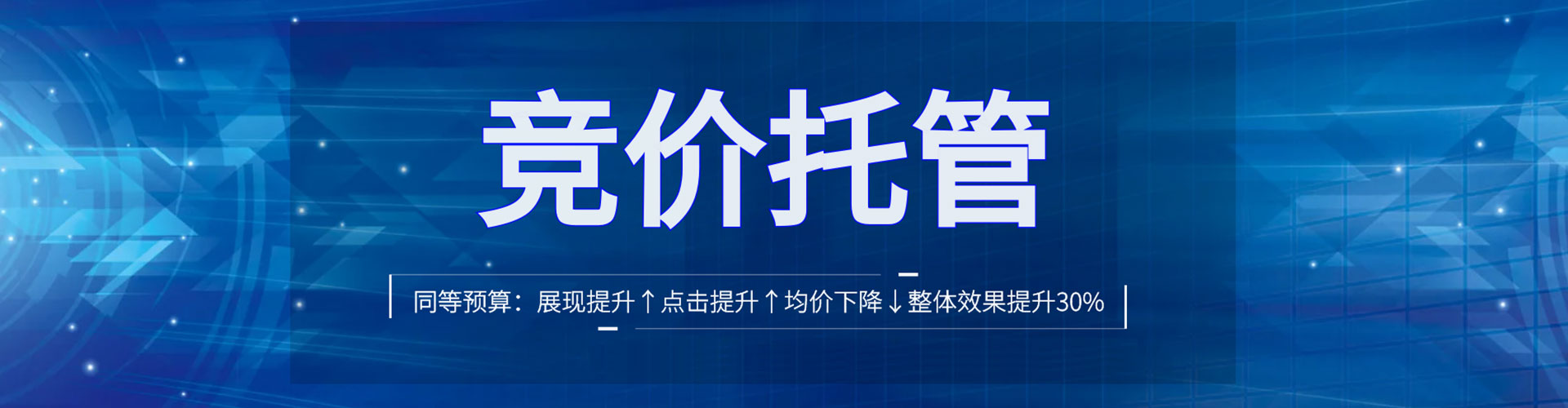 博望百度推广开户