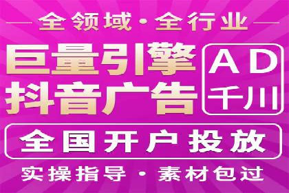 传统行业如何借助推广开户实现转型